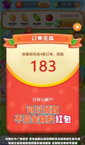 我的农场梦  v1.0.3