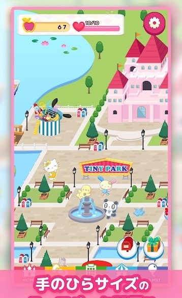 三丽鸥主题乐园