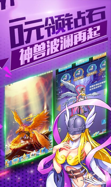 口袋妖怪平民训练家游戏官方版  v4.4.1