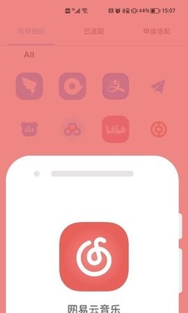 影图标包  v1.0.0