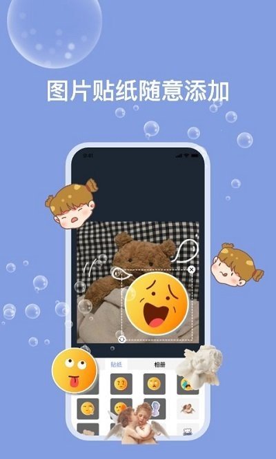 天天Ps图片编辑器 v1.8