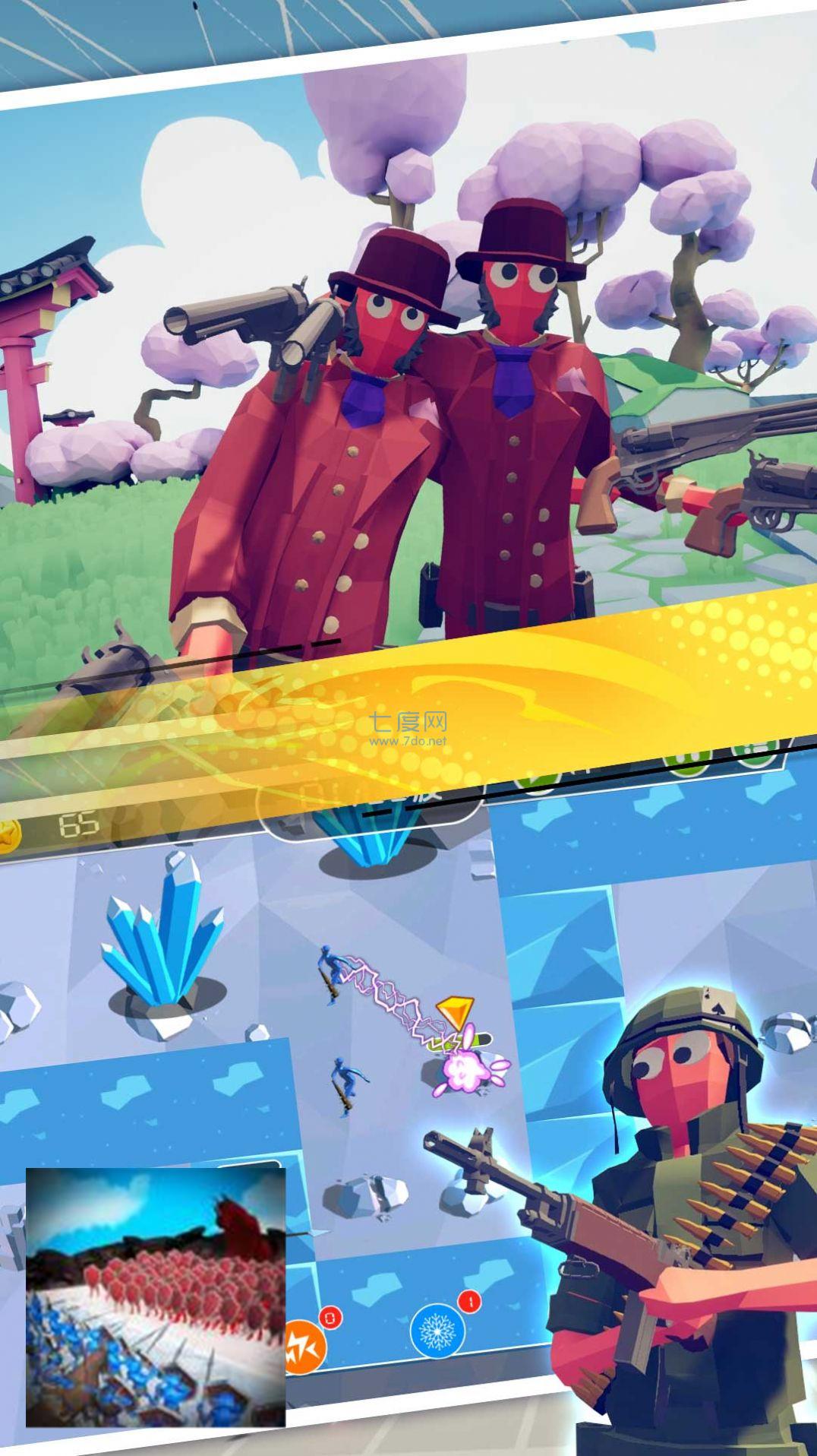 兵人城市守卫者游戏