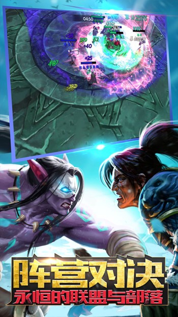 冲向地心官网版