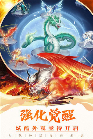 浪剑仙诀红包版 v1.0