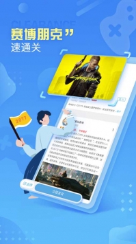 小悟云 v3.0.5
