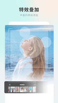 照片p图编辑  v100