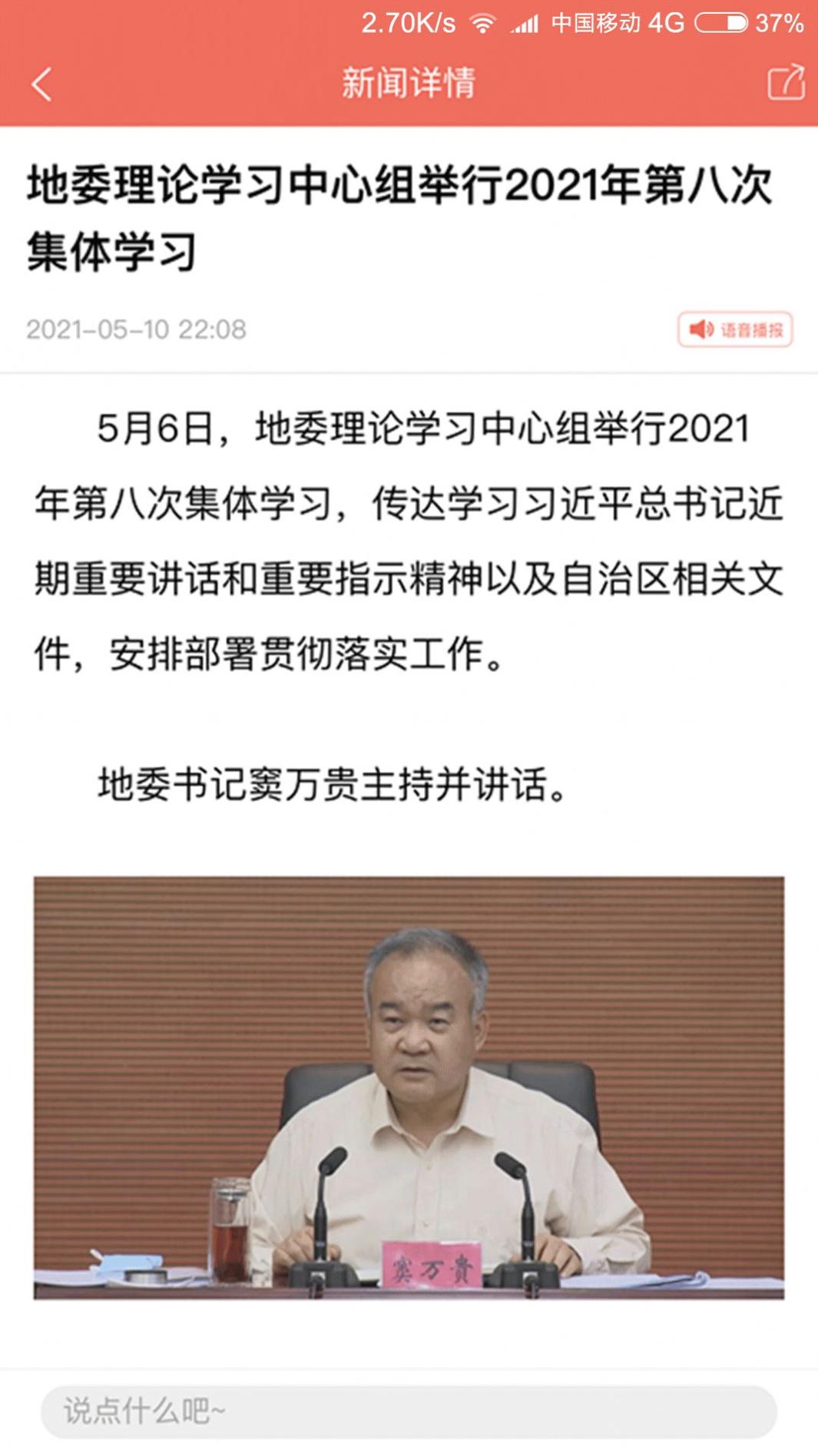 Hi苹果红了.jpg Hi苹果红了.jpg