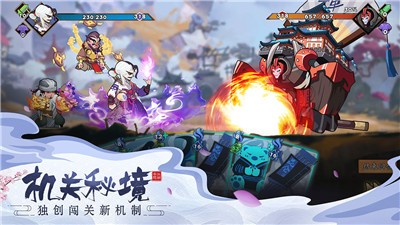 古今江湖 v2.31.1