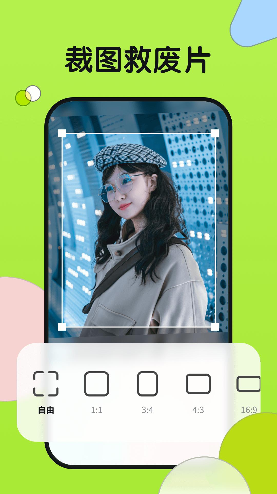 小满相机  v1.0.0.101