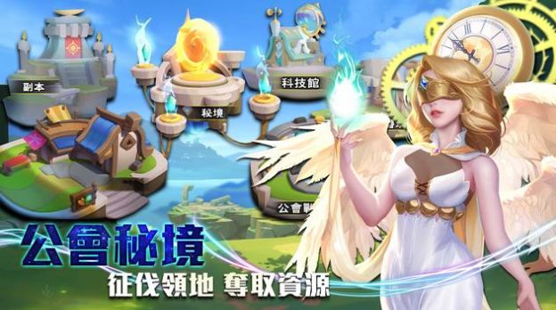 英雄神域手游官网正式版 截图0