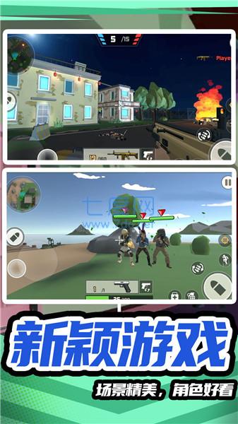 模拟战场英雄2 v1.0.0