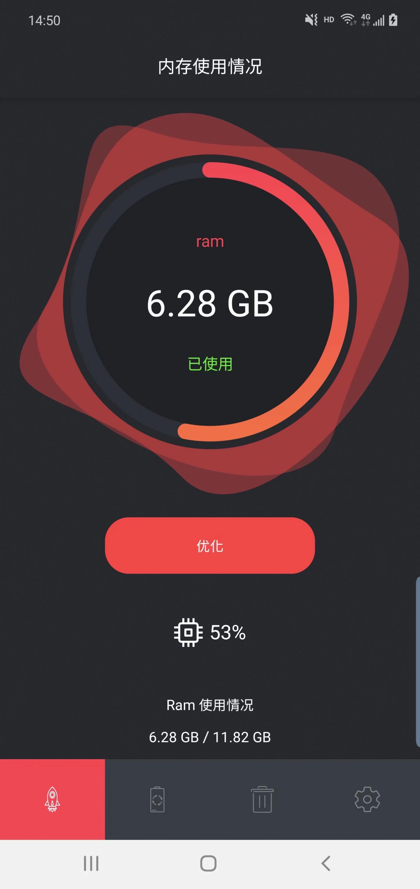 嘉成清理 v1.0