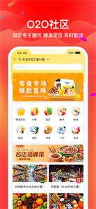 考拉健康商城截图0