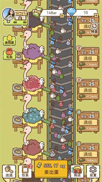 鸭蛋之王  v1.0.0