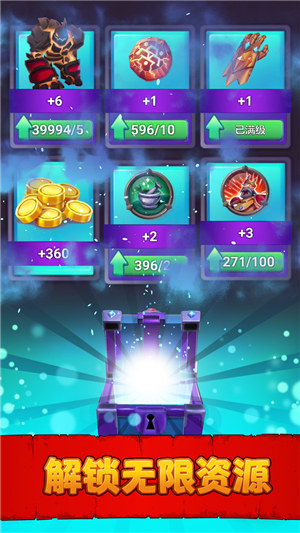 兵多多解锁版无限金币无限钻石 v5.0.4