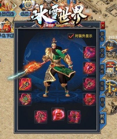 耀光冰雪世界手游官方最新版  v4.1.4