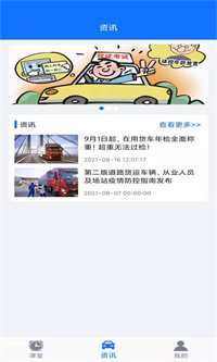 训美培训.jpg