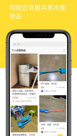 河马有有截图1