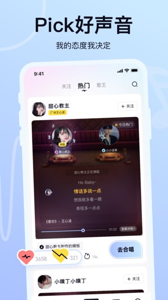 氧气K歌  v3.3.0m