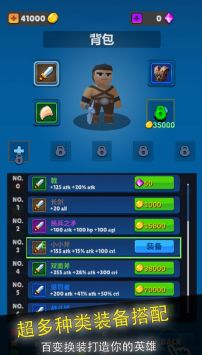 英雄的诞生 v3.1.5