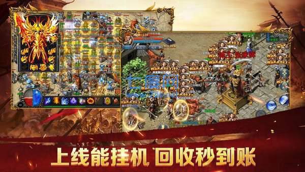 霆锋浴血至尊