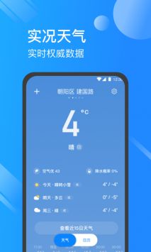提醒小秘书 v1.0.2