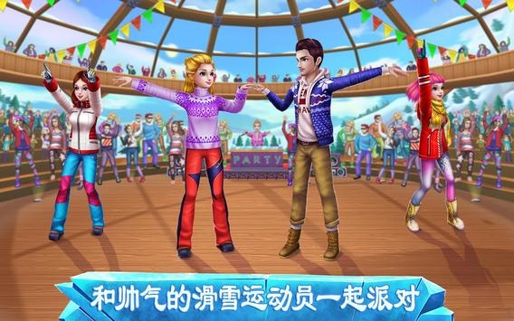 滑雪女孩超级明星 v3.0.5