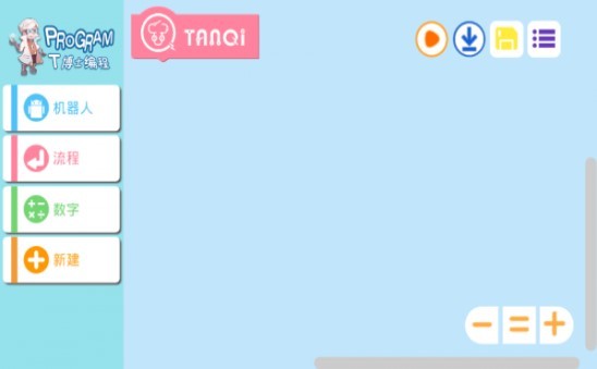 T博士编程 2020-09-24 16:13