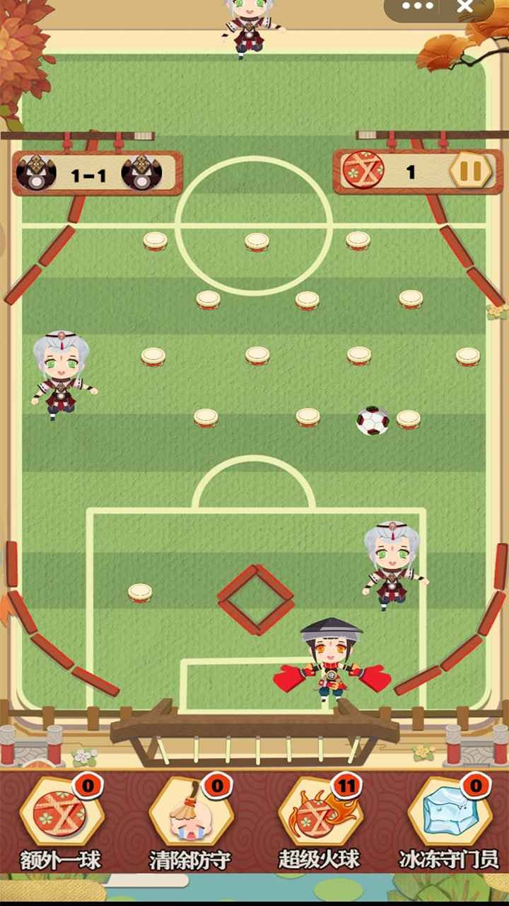 足球少林 2020-09-09 10:17