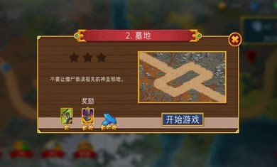 兽人战士：离线塔防 v3.1.5