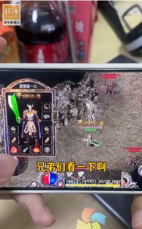 冰雪超变态传奇手游官方版  v5.4.3