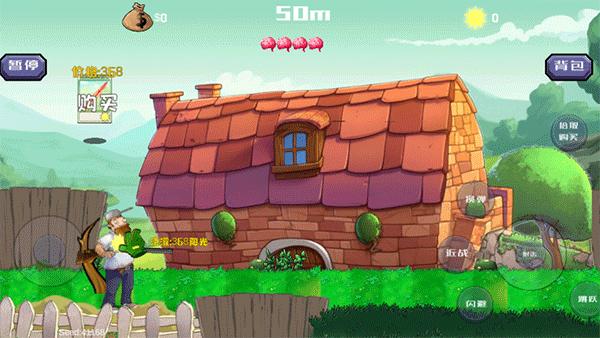 戴夫大战僵尸 手机版最新版 v3.0.5