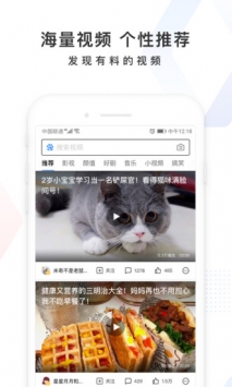 百度识图器 v2.0.5