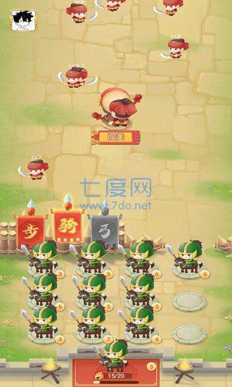 救救貂蝉领红包