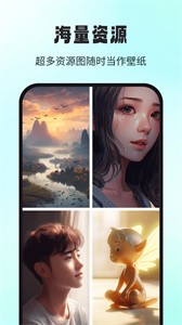 AI大画家  v1.0.0.101