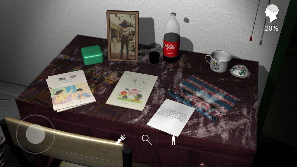 郎冥其疑案游戏完整版  v4.3.4