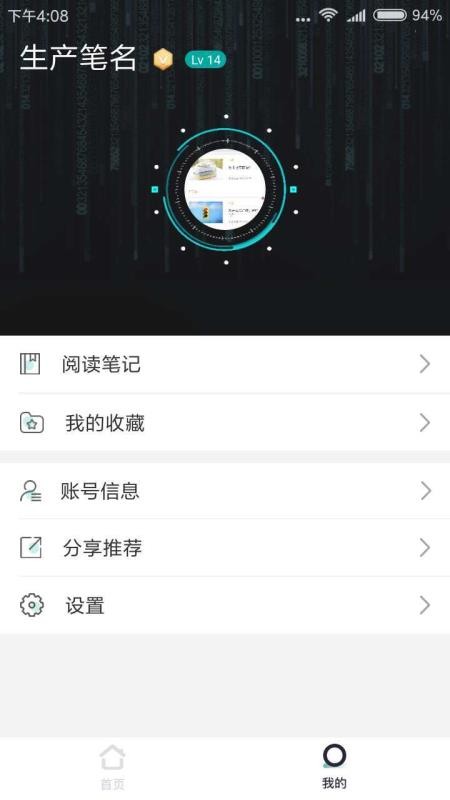 少年头条 2019-09-25 14:24