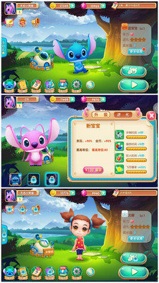 萌兽酷跑最新版 v1.0安卓版