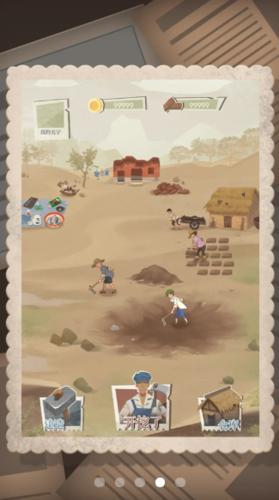 许胜利的奋斗路 最新版 v3.0.5