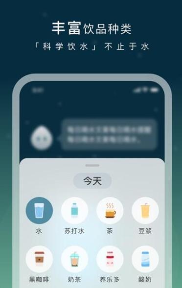 长轻瘦身 v1.0.0
