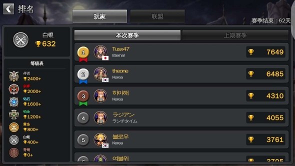 召唤传奇