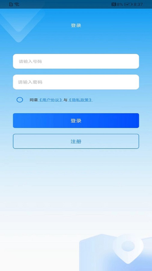 奥维高清互动地图app下载最新版 截图1