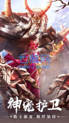 仙战神器单职业