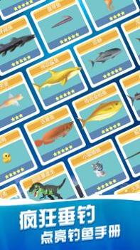 我钓鱼贼溜老年版 v3.0.5