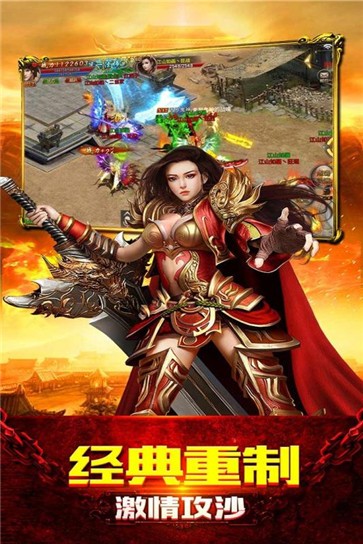 单职业变态切割加速版传奇  v1.0.3