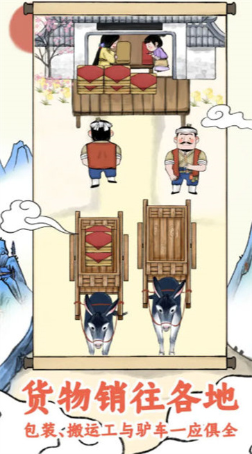 丝路工坊  v1.1.2