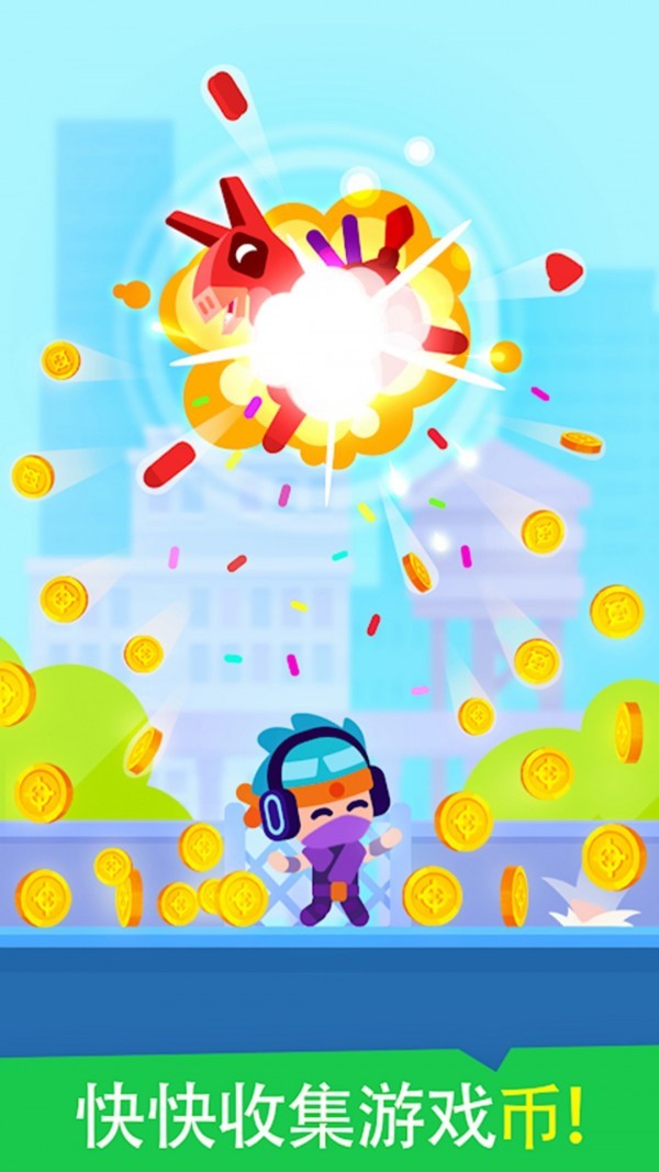 击打一切 v183.1.0