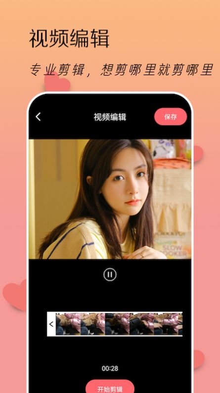 LoFi滤镜相机APP最新版图片1