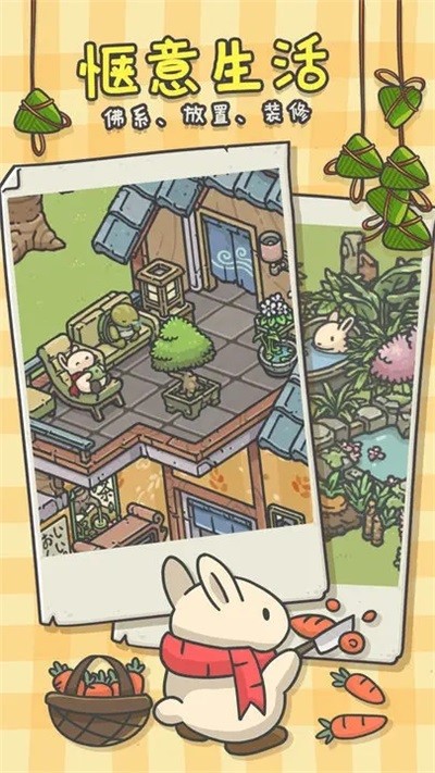 月兔漫游无限萝卜