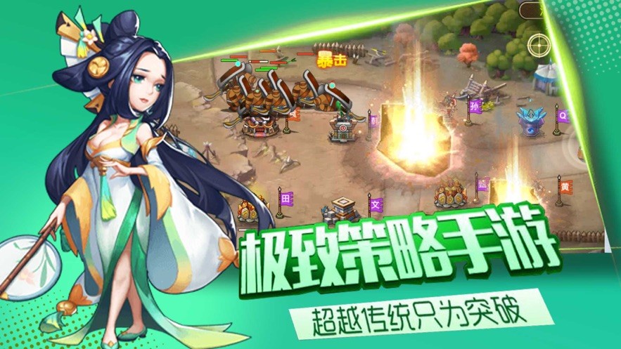 塔防赵云传  V 1.0